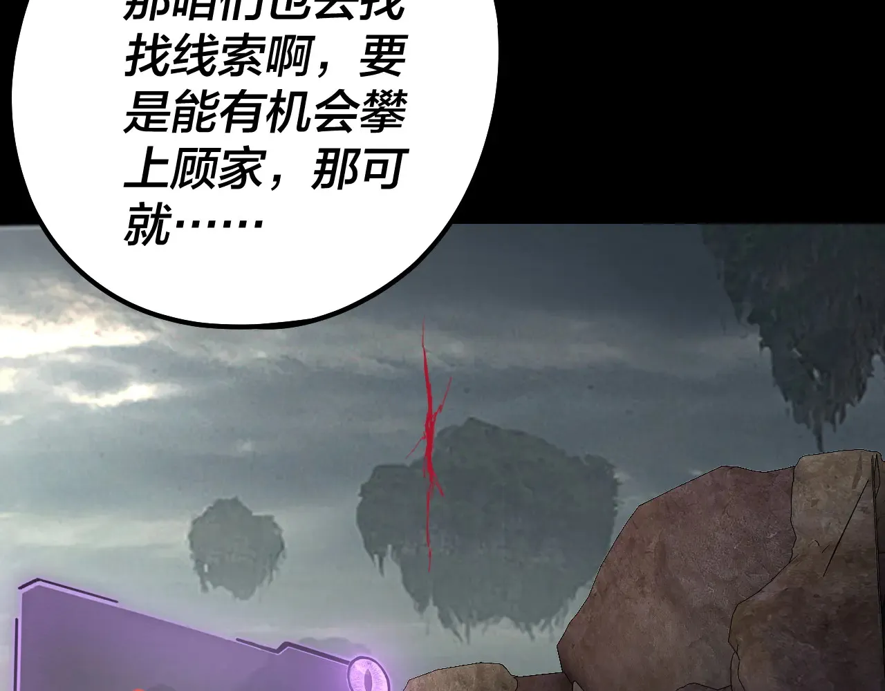 第187话 大人物10