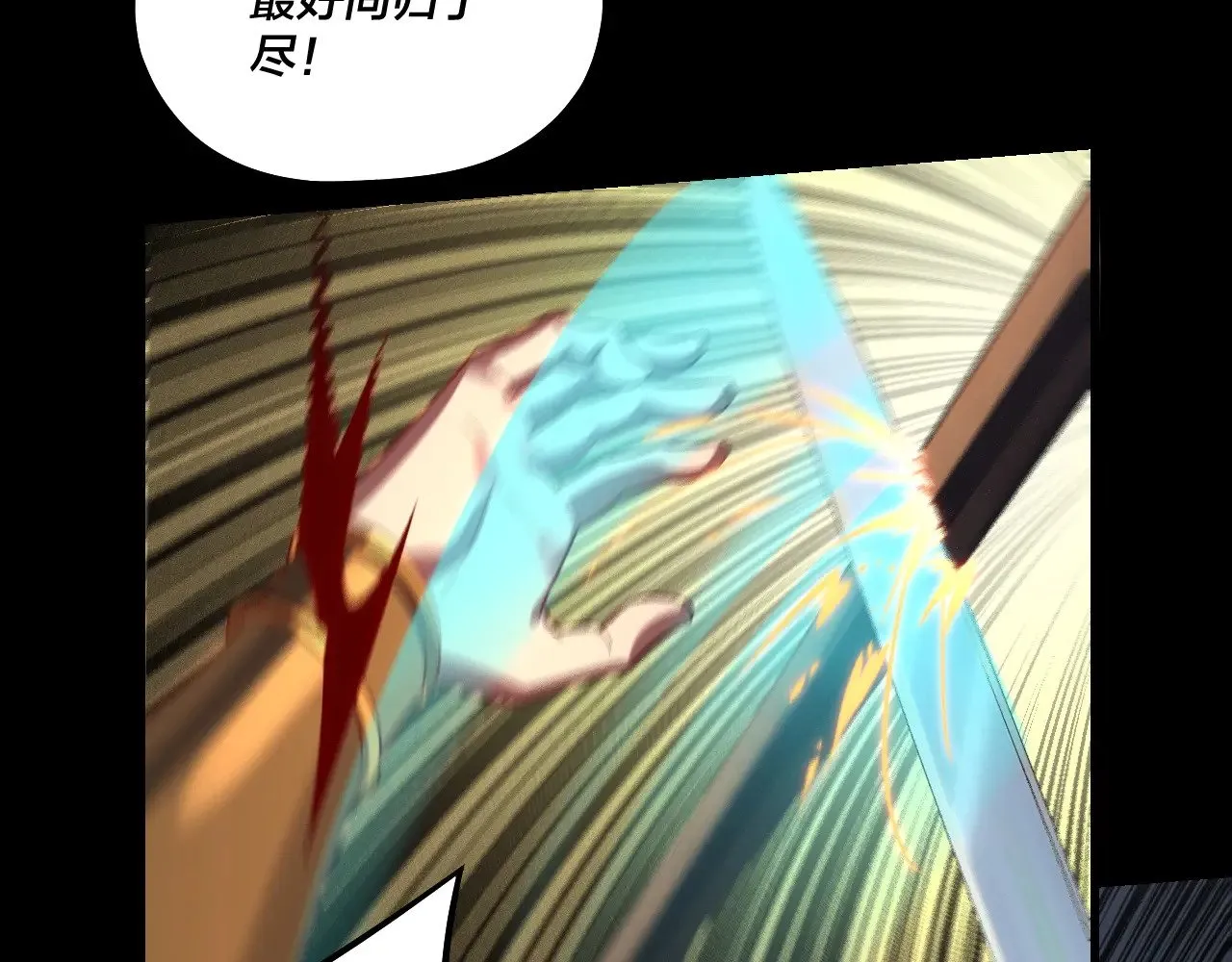 第181话 太虚神墓！117