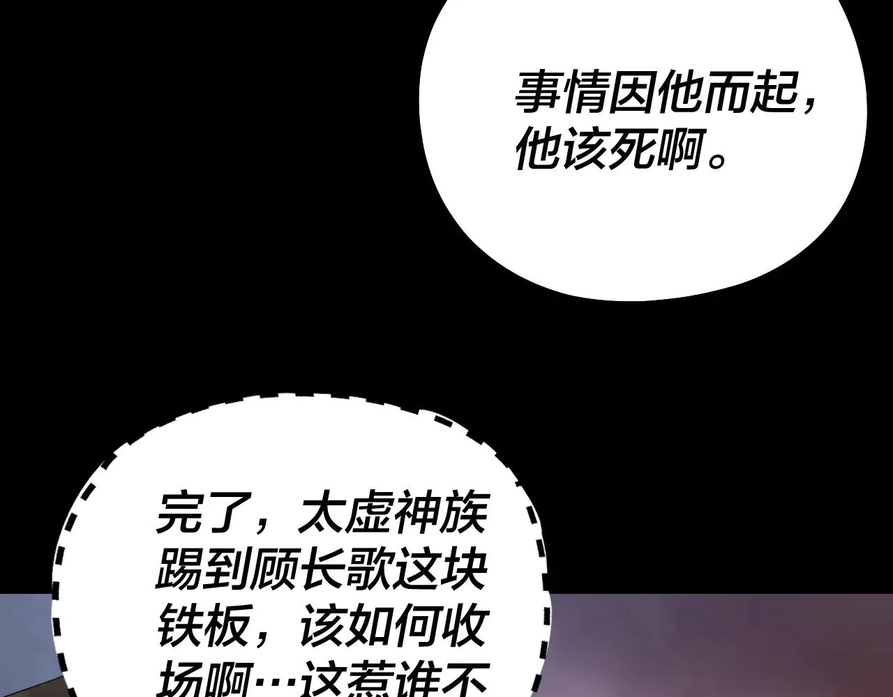 182话 高级茶艺师20