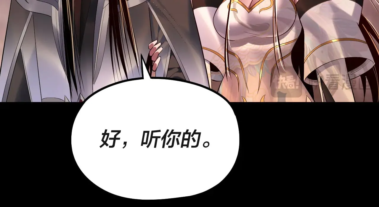第183话 各显神通64