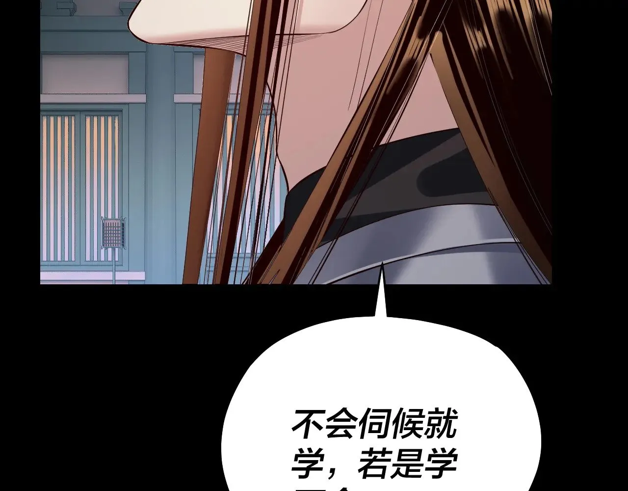 第186话 收个侍女124