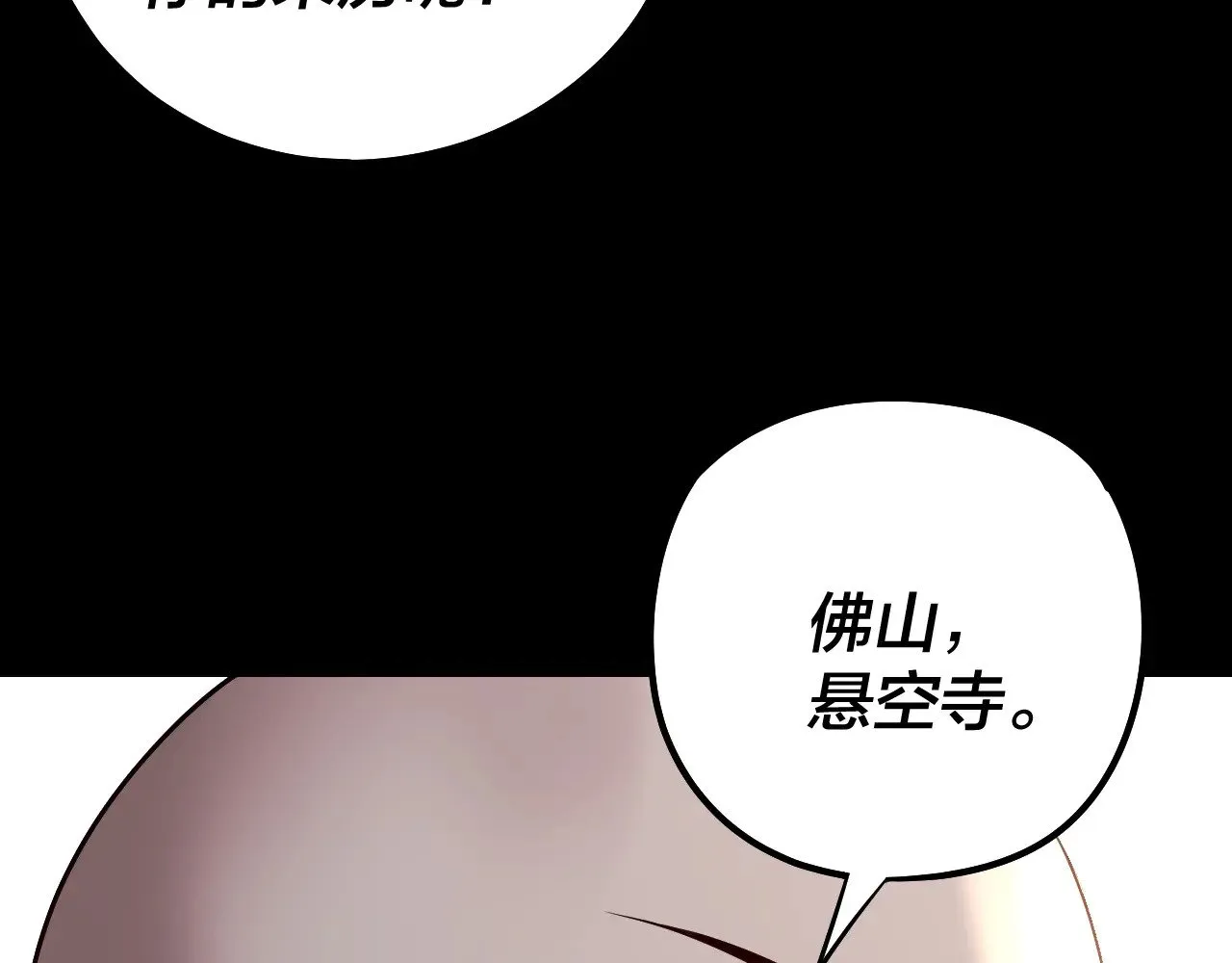 第186话 收个侍女60