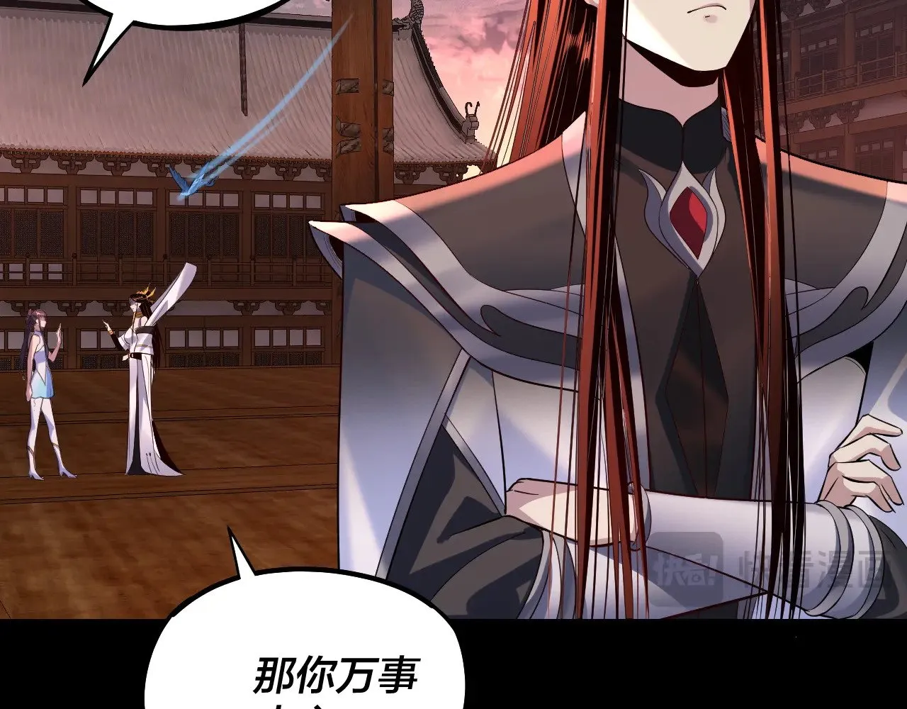 第186话 收个侍女15