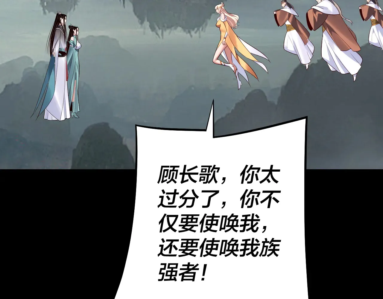 第187话 大人物22