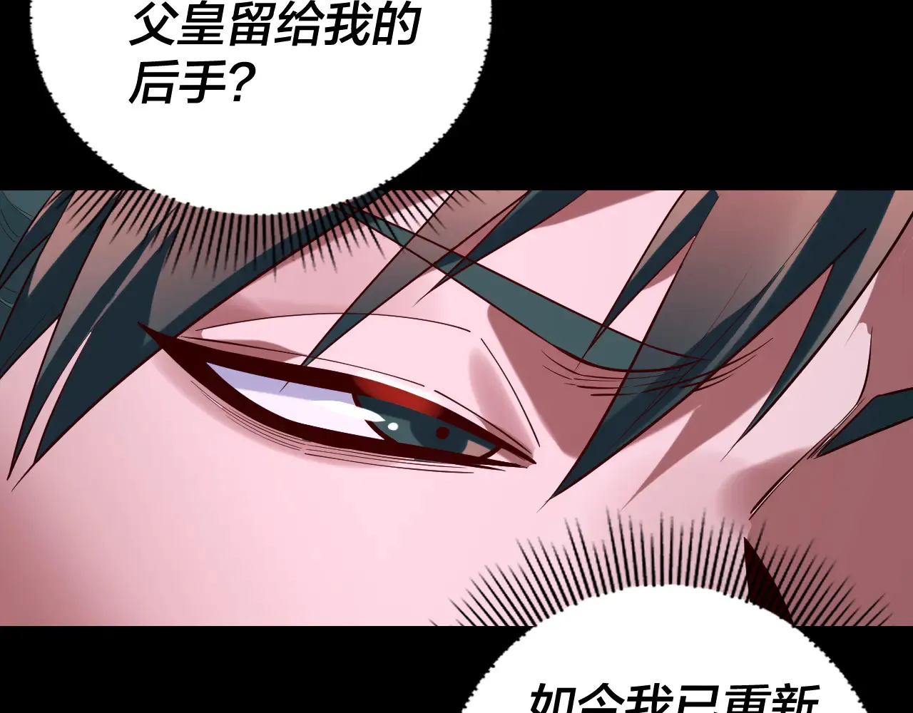 第187话 大人物43