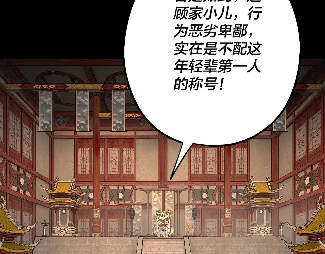 第186话 收个侍女32