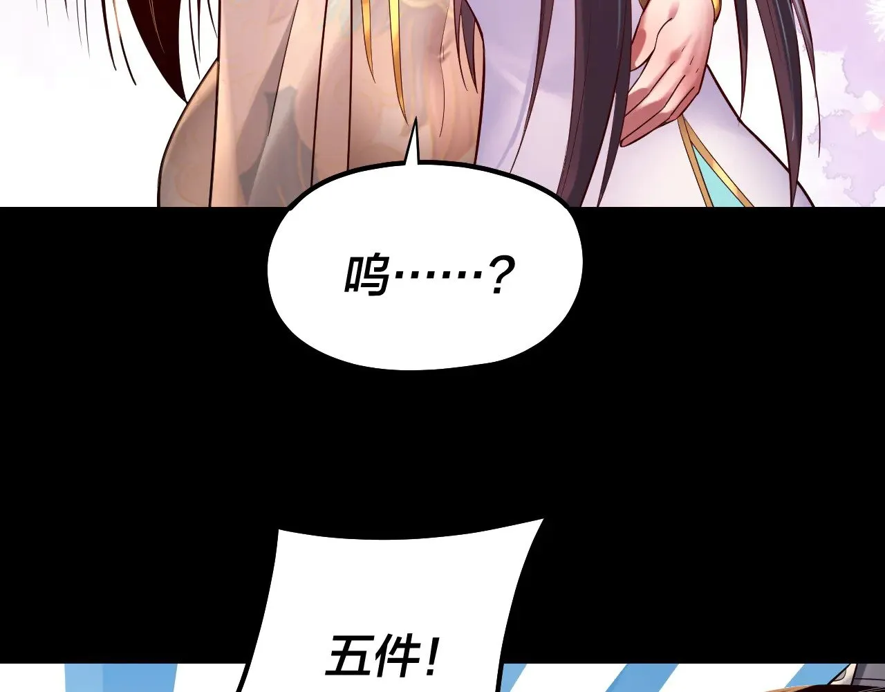 182话 高级茶艺师107