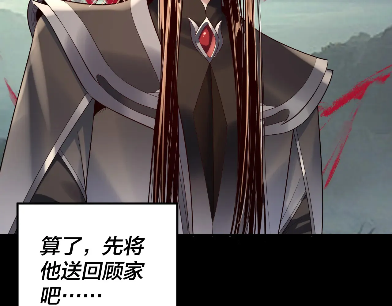 第187话 大人物13