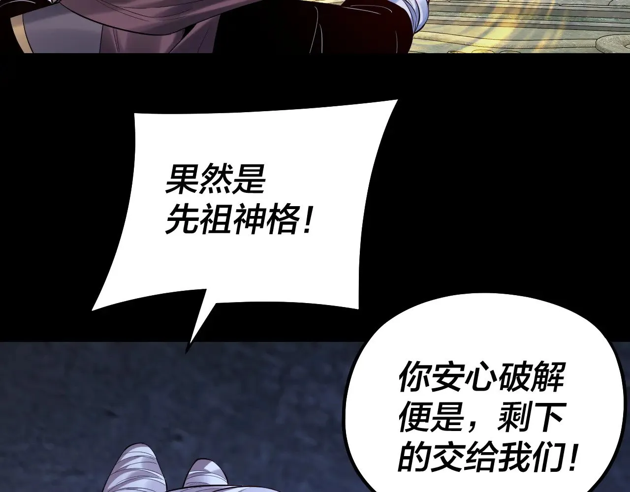 第183话 各显神通133