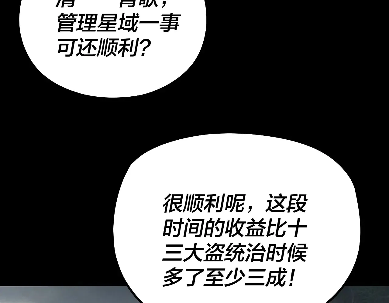 第187话 大人物16