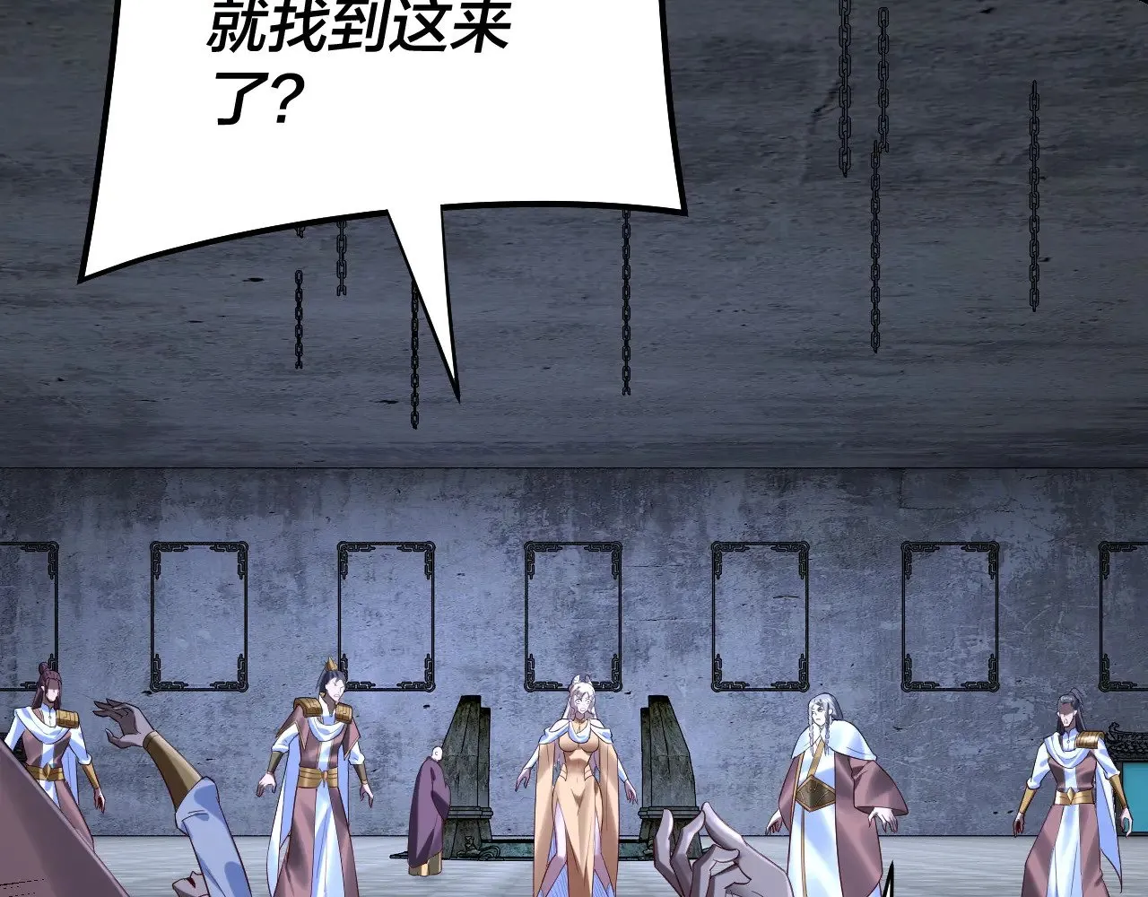 第184话 争夺神格28