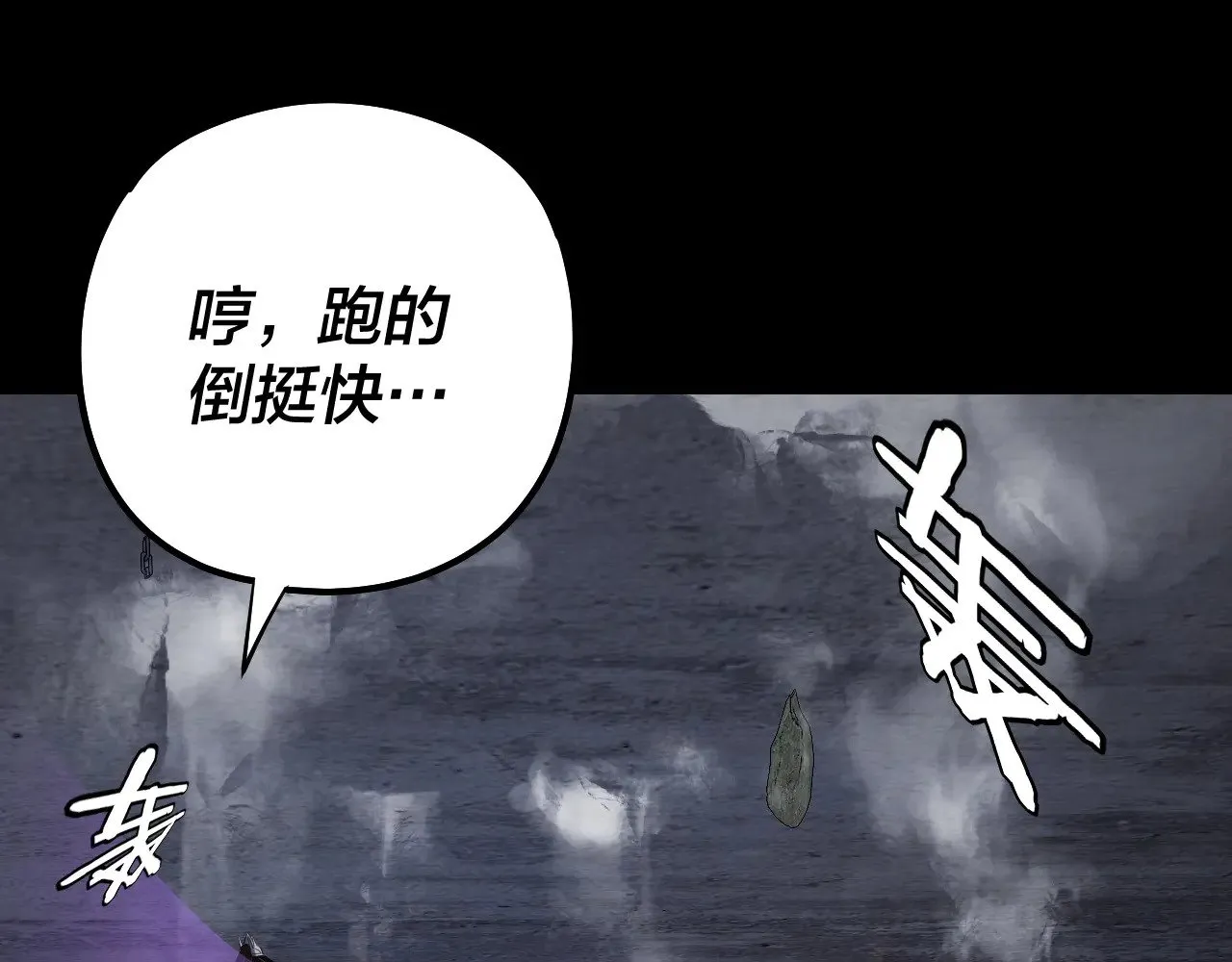 第185话 辣手摧花69
