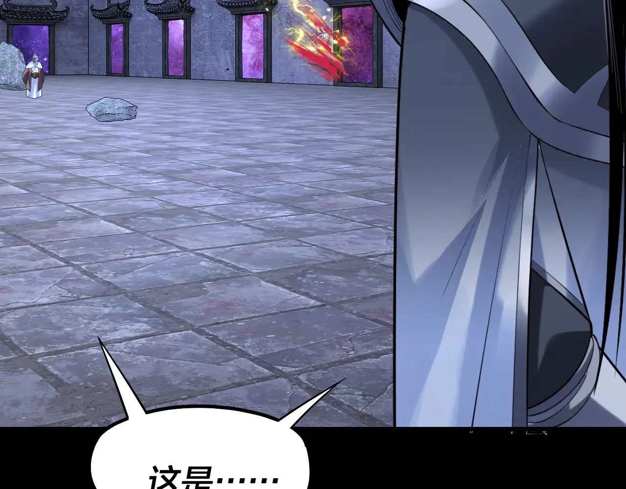 第185话 辣手摧花31