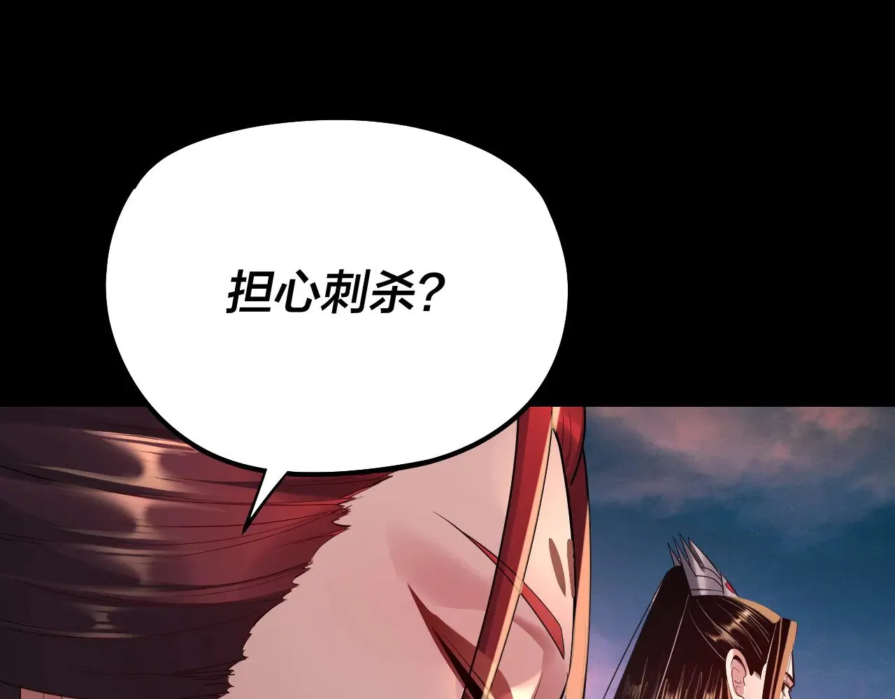 第189话 妖界天骄宴84