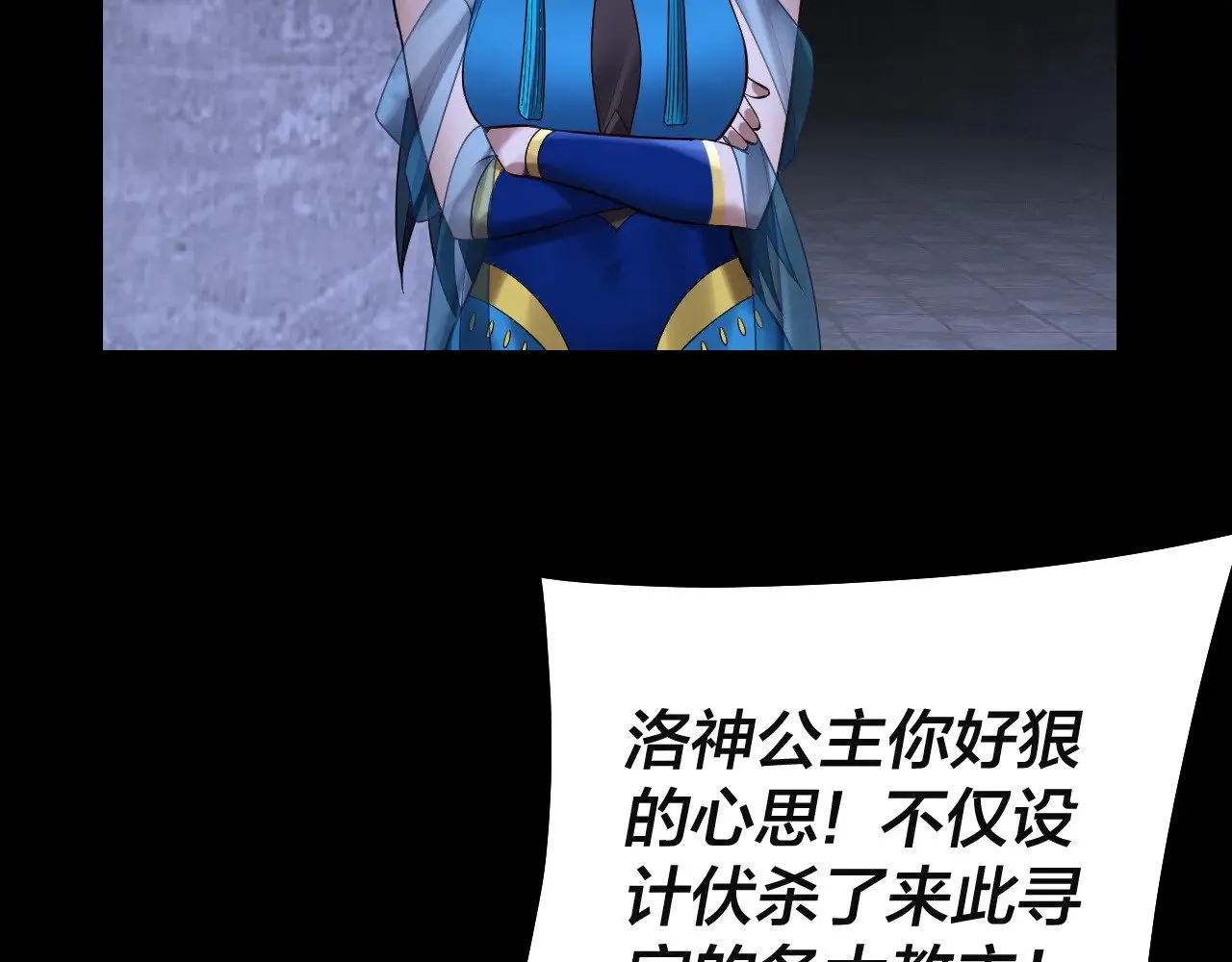 第184话 争夺神格124
