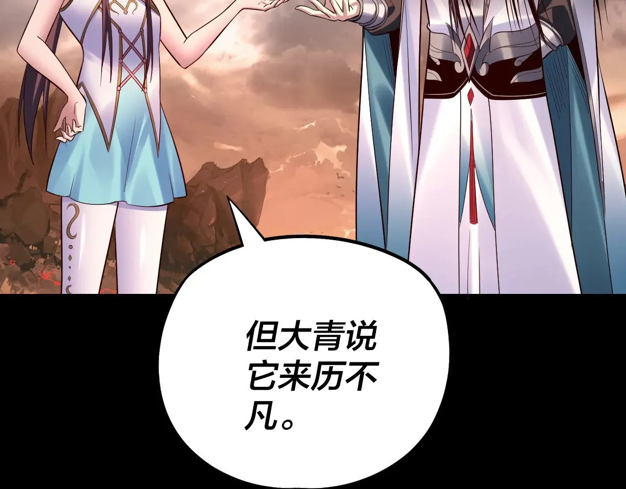 182话 高级茶艺师93