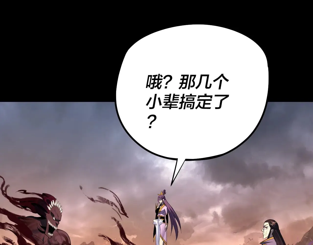 第183话 各显神通105