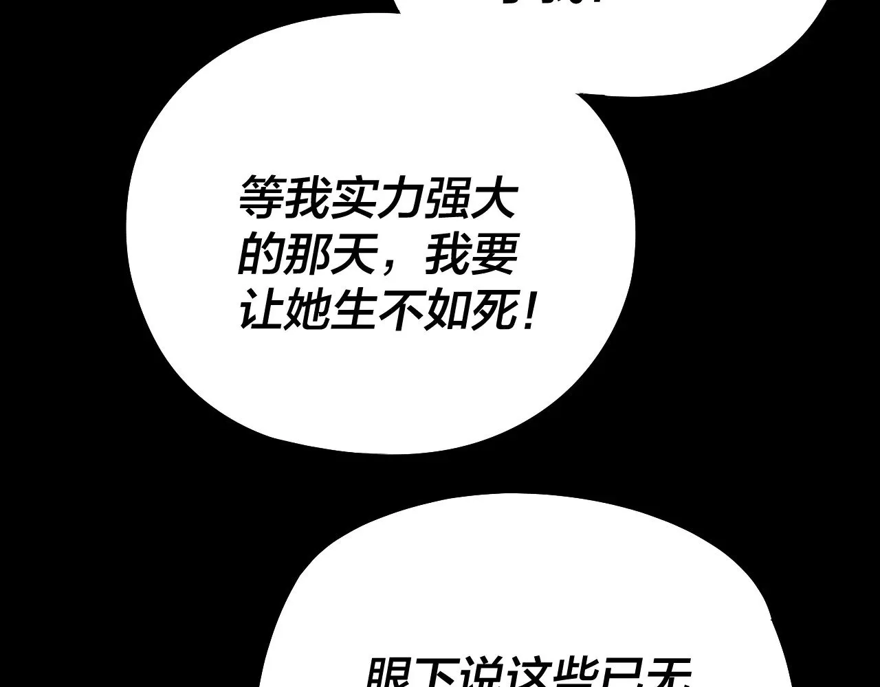 第186话 收个侍女57