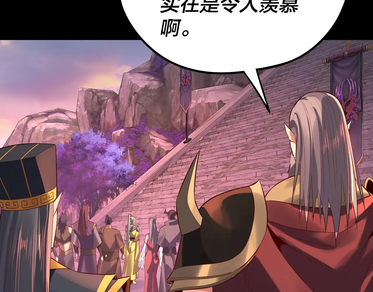 第189话 妖界天骄宴11