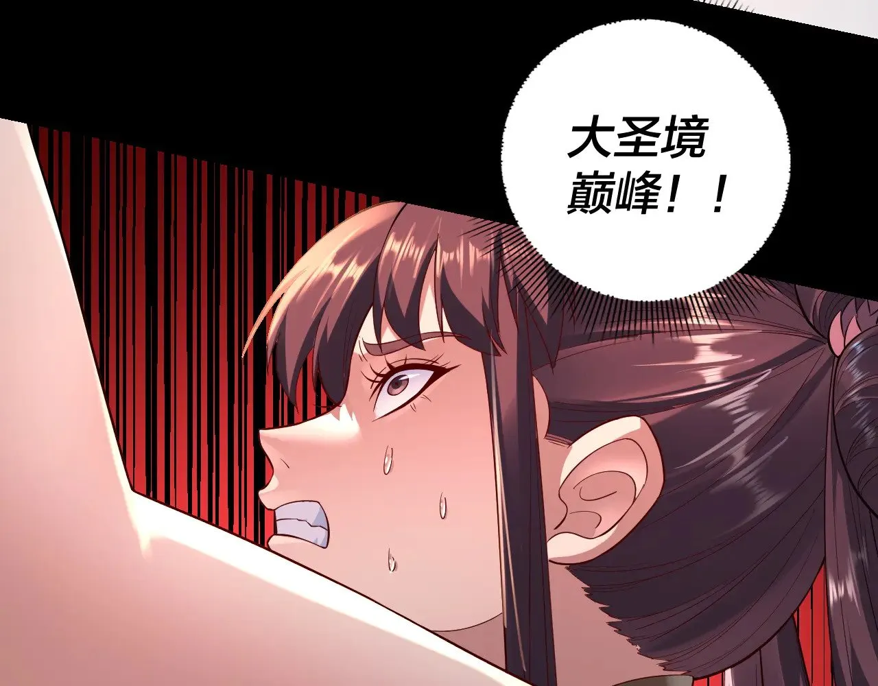 第181话 太虚神墓！132