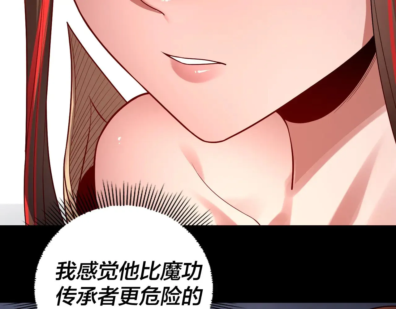 182话 高级茶艺师74
