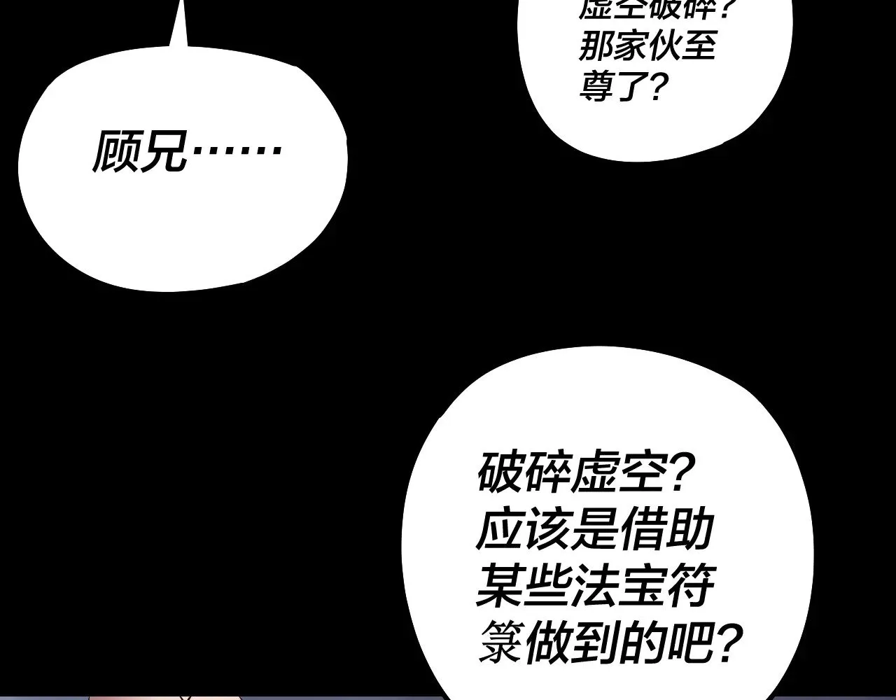 182话 高级茶艺师7