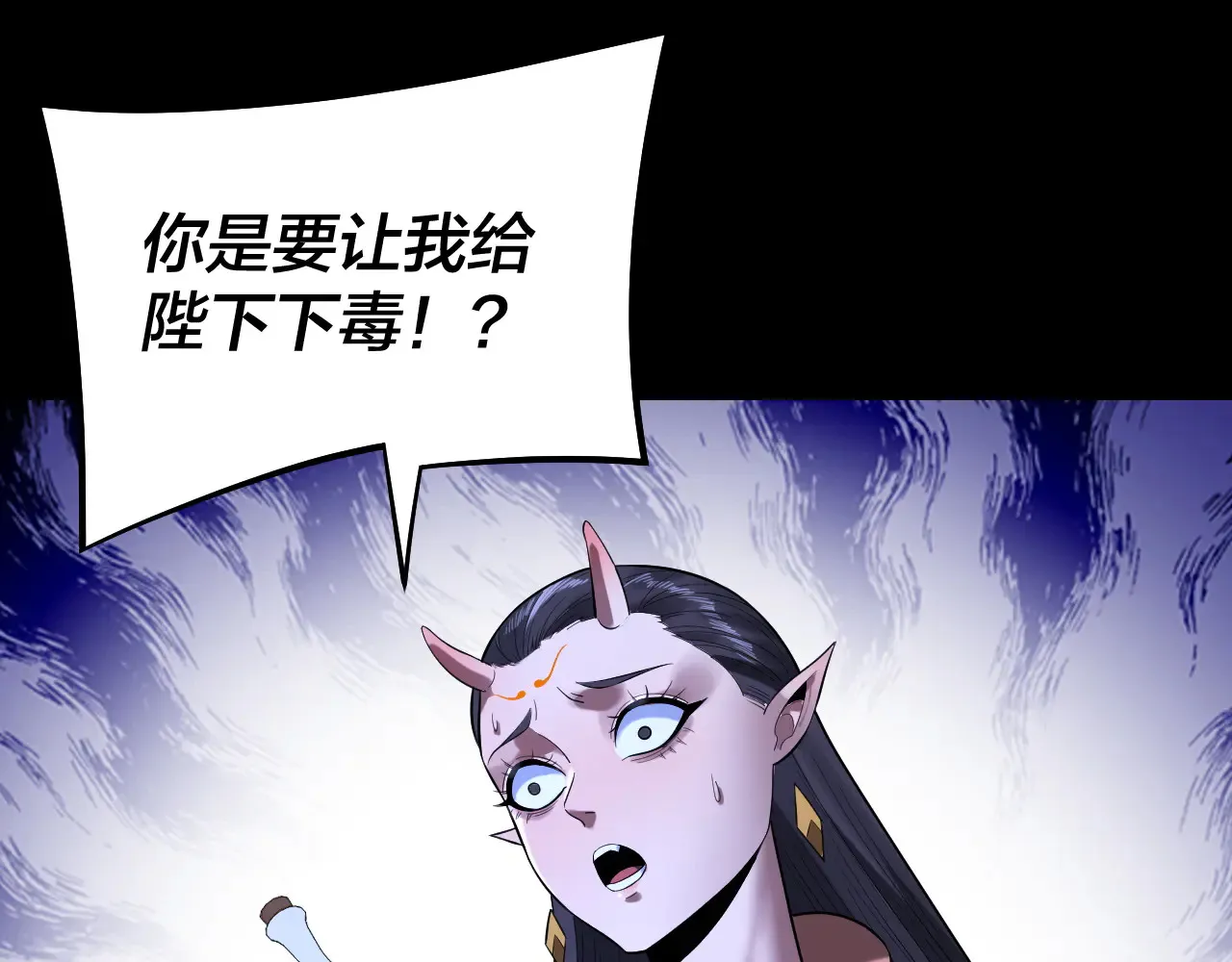 第188话 妖帝之子君不凡65
