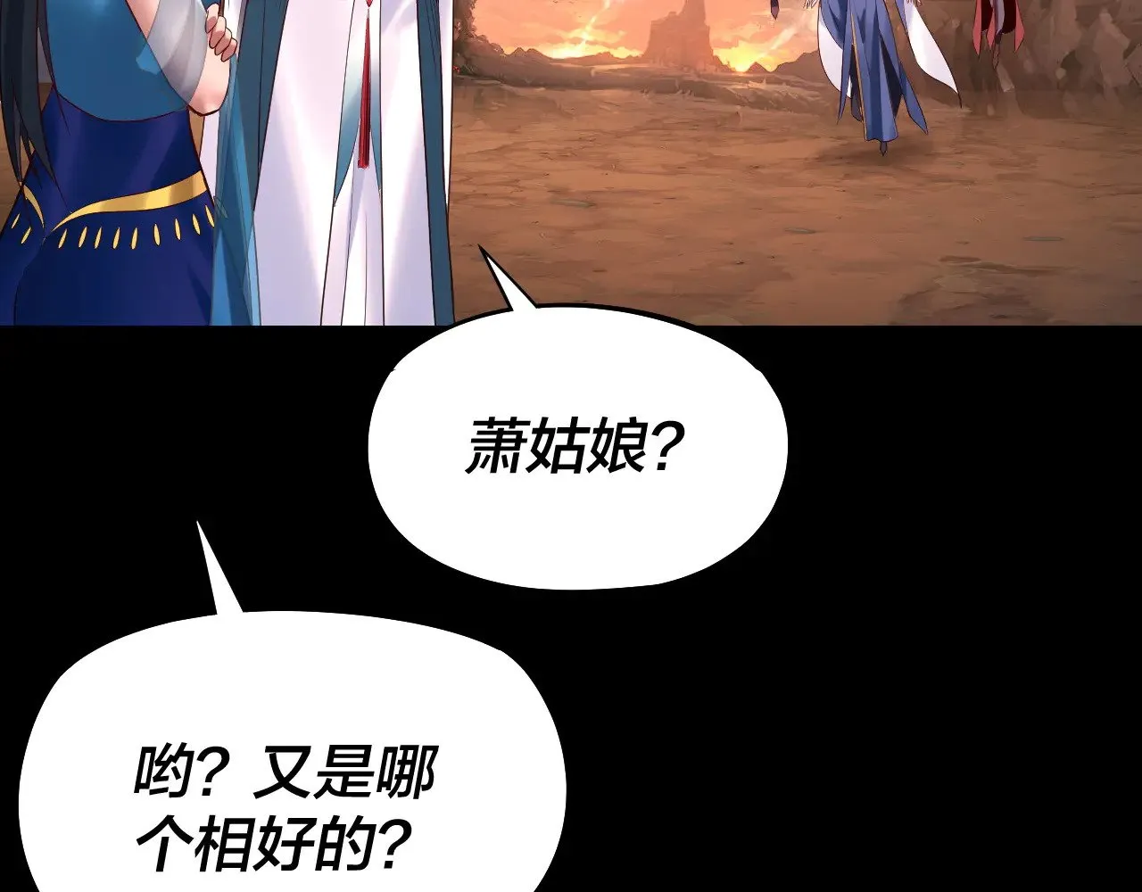 182话 高级茶艺师116