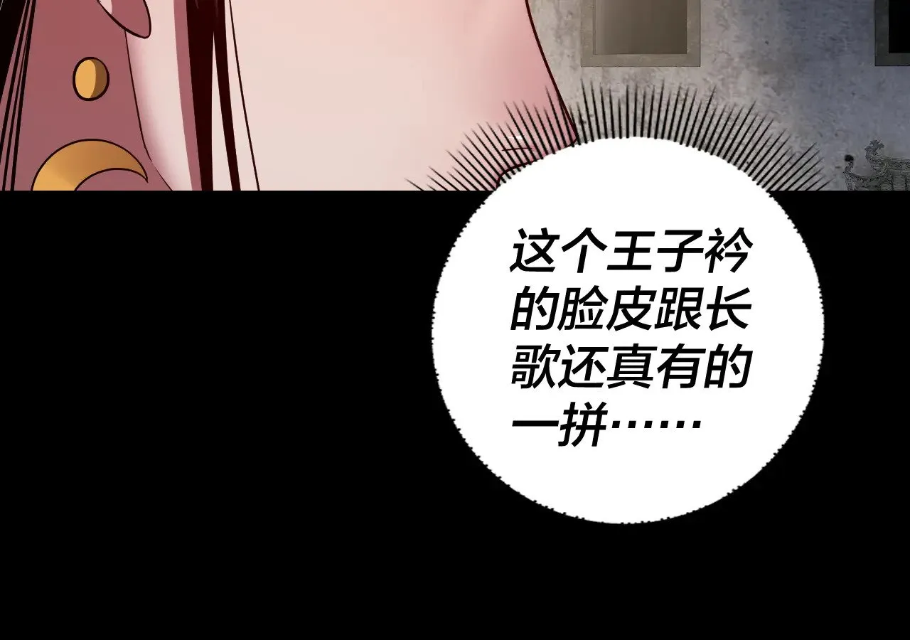 第183话 各显神通124