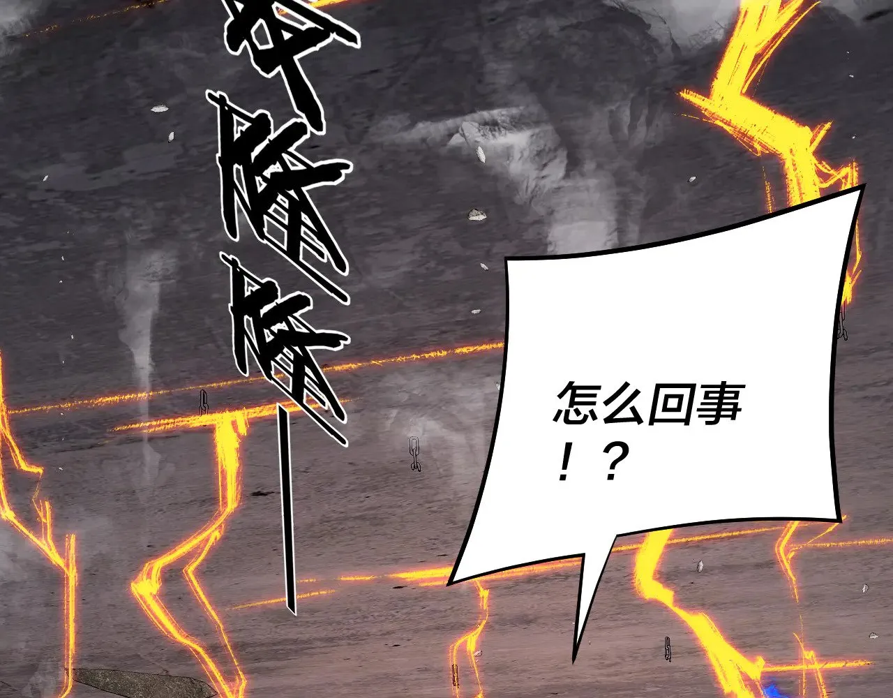 第185话 辣手摧花51