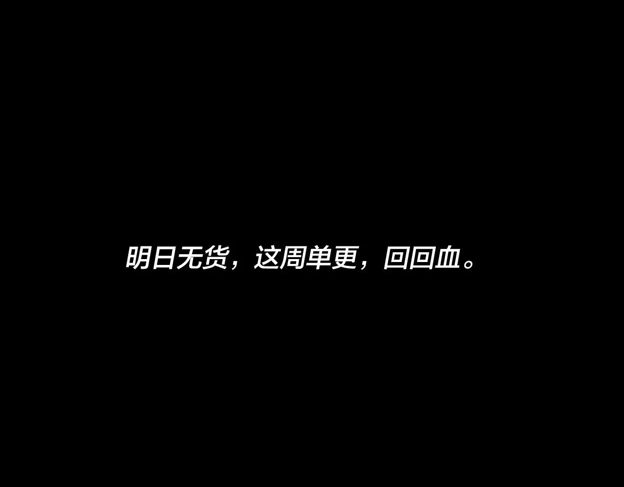 第189话 妖界天骄宴140
