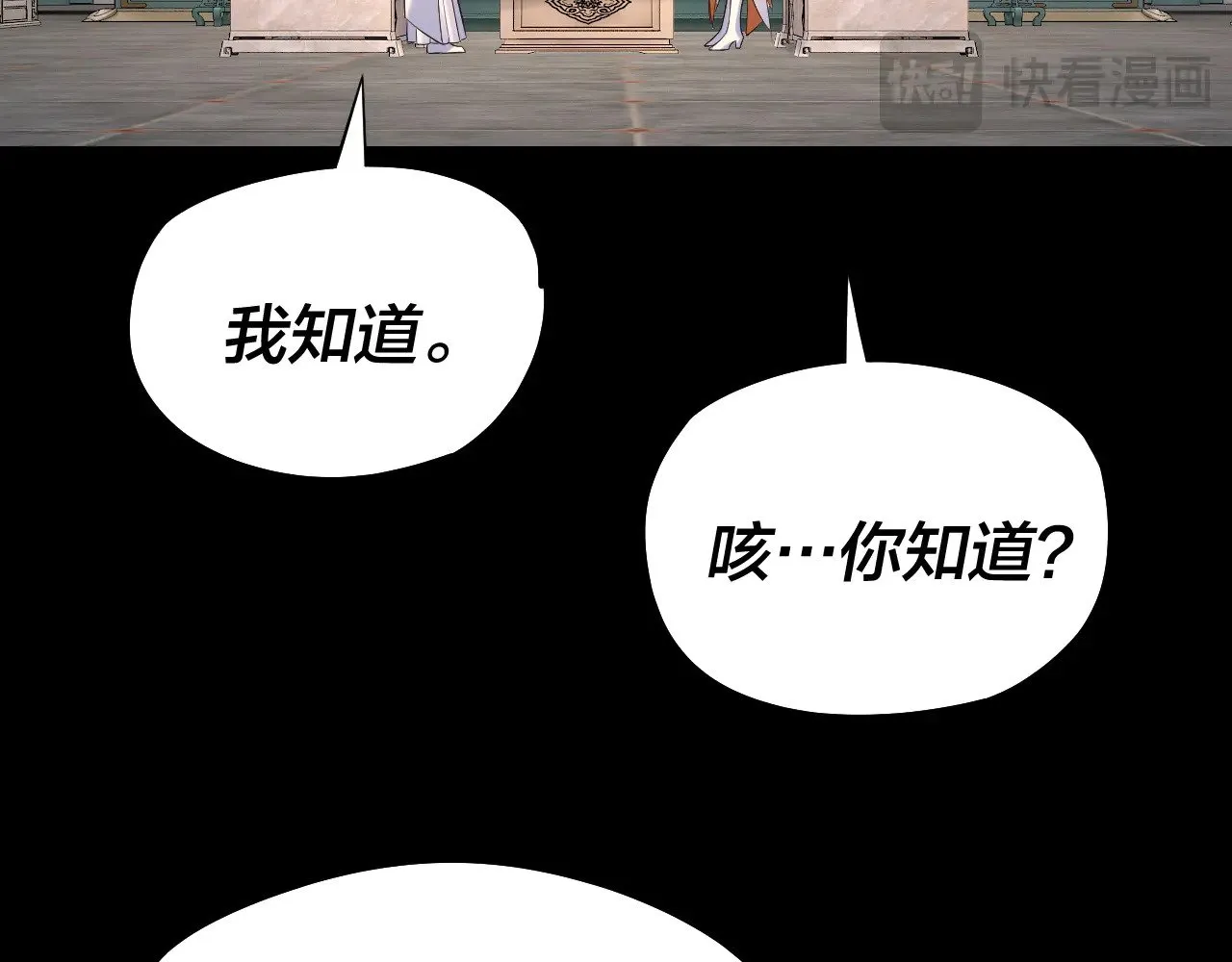 第186话 收个侍女91