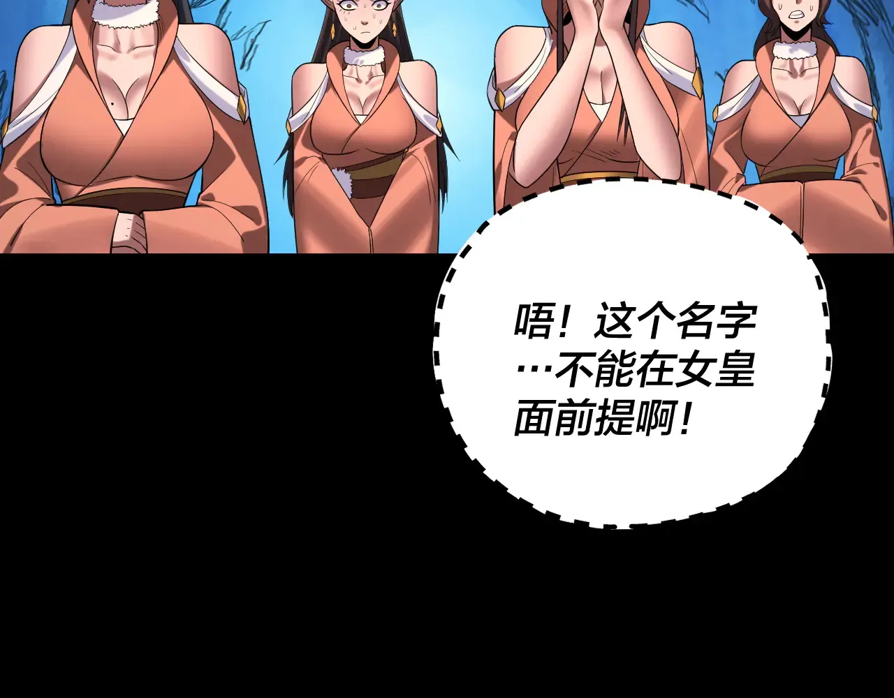 第187话 大人物122