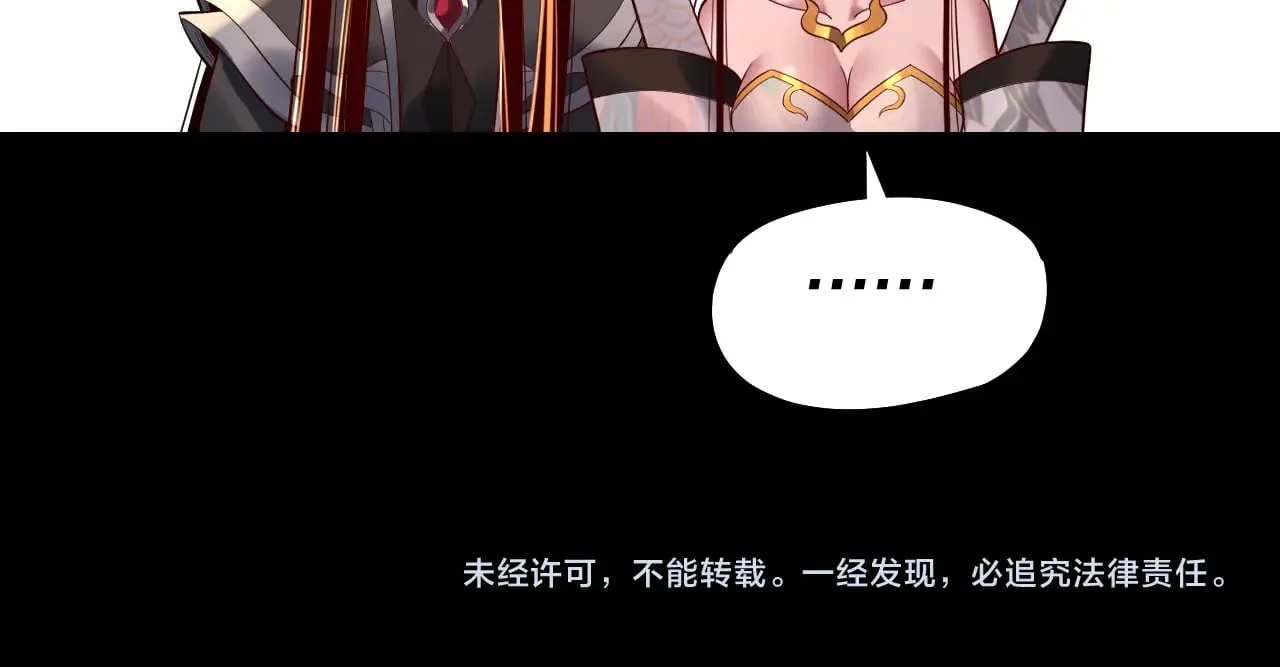 第185话 辣手摧花129