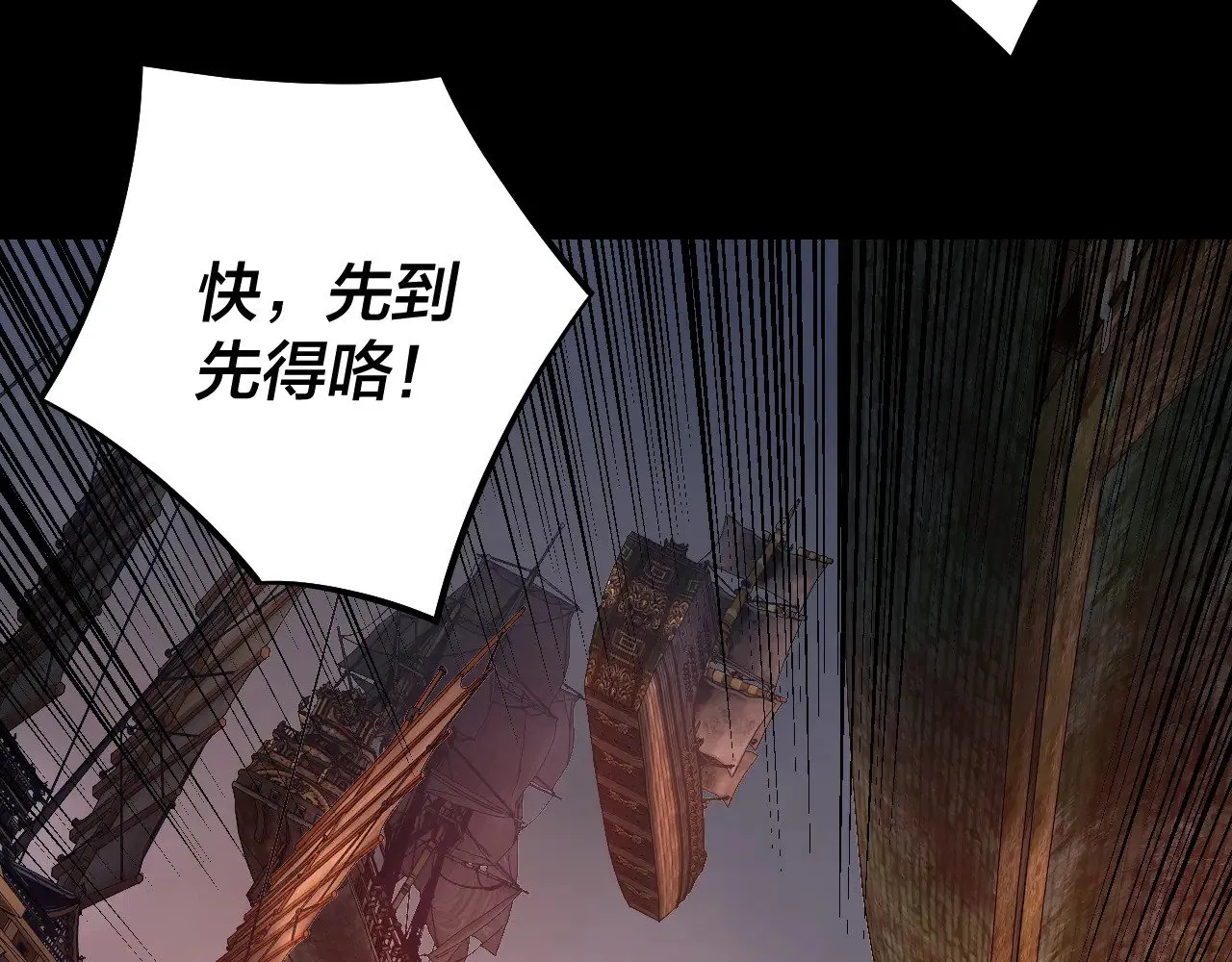 第181话 太虚神墓！42