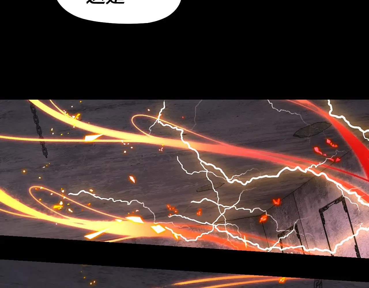 第185话 辣手摧花32