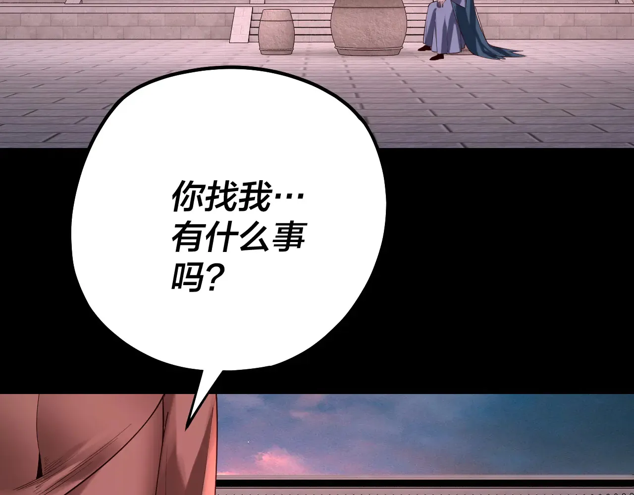 第187话 大人物50