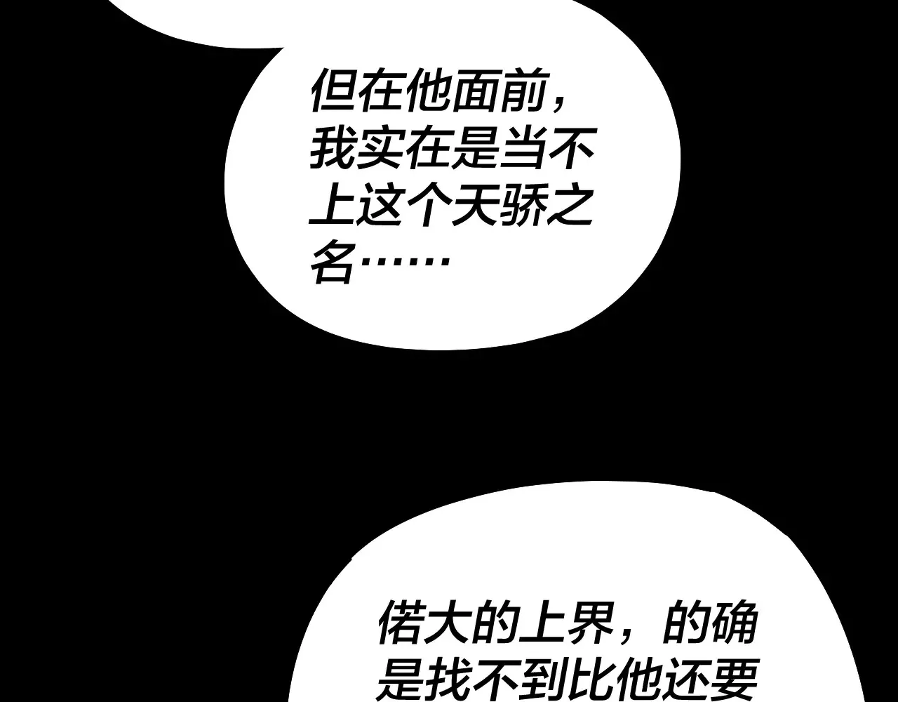 第187话 大人物99
