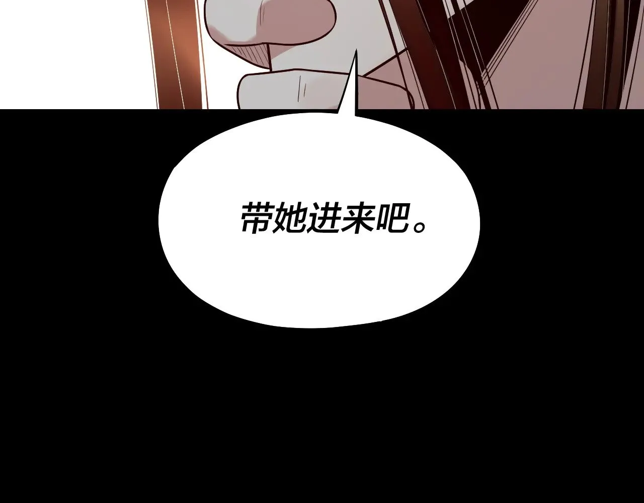 第186话 收个侍女74