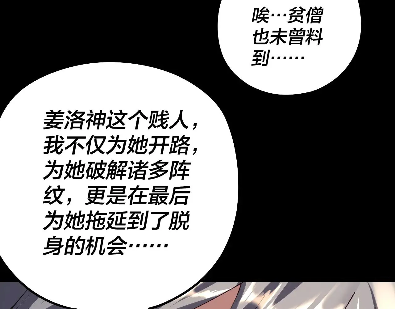 第186话 收个侍女55