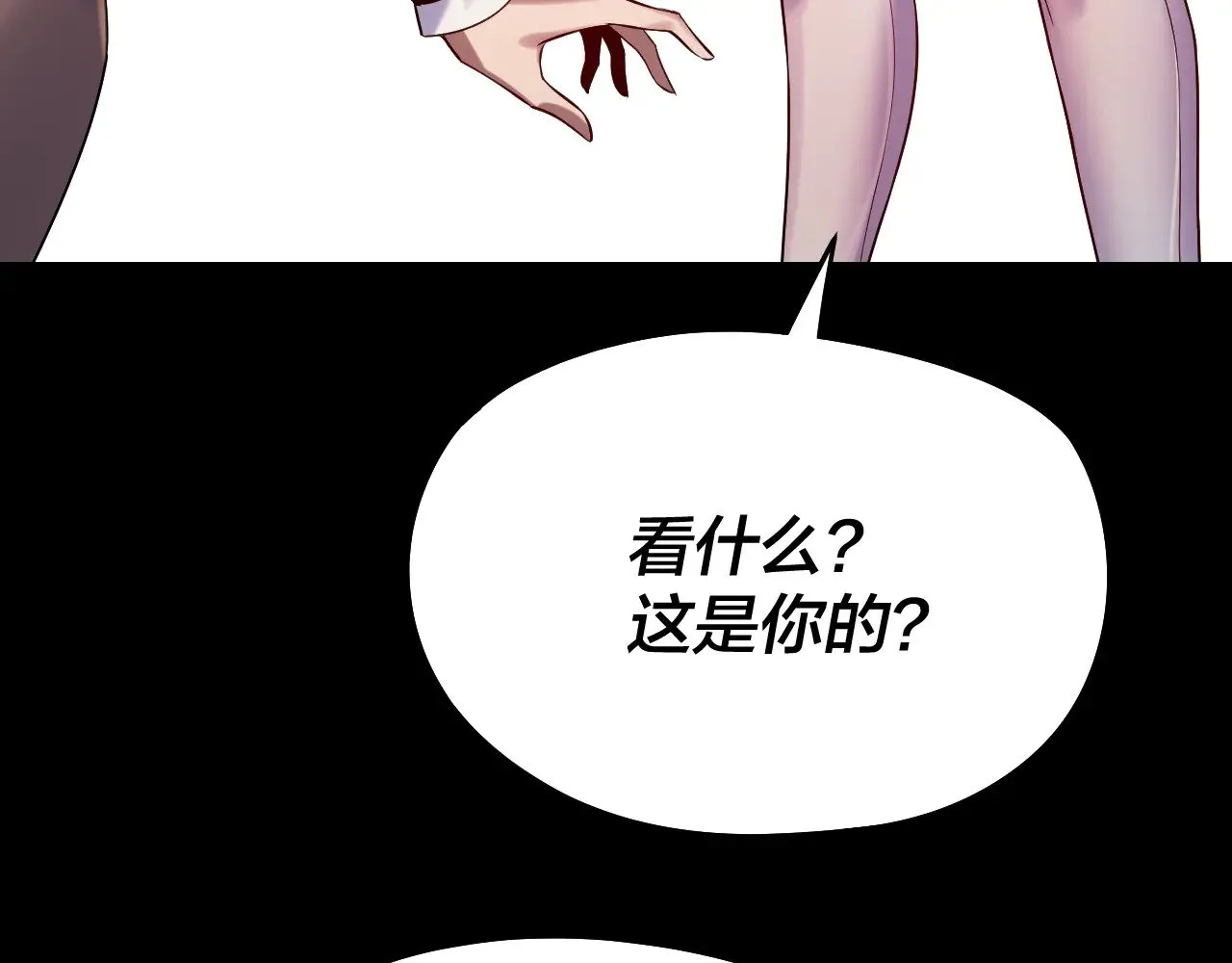 第181话 太虚神墓！93