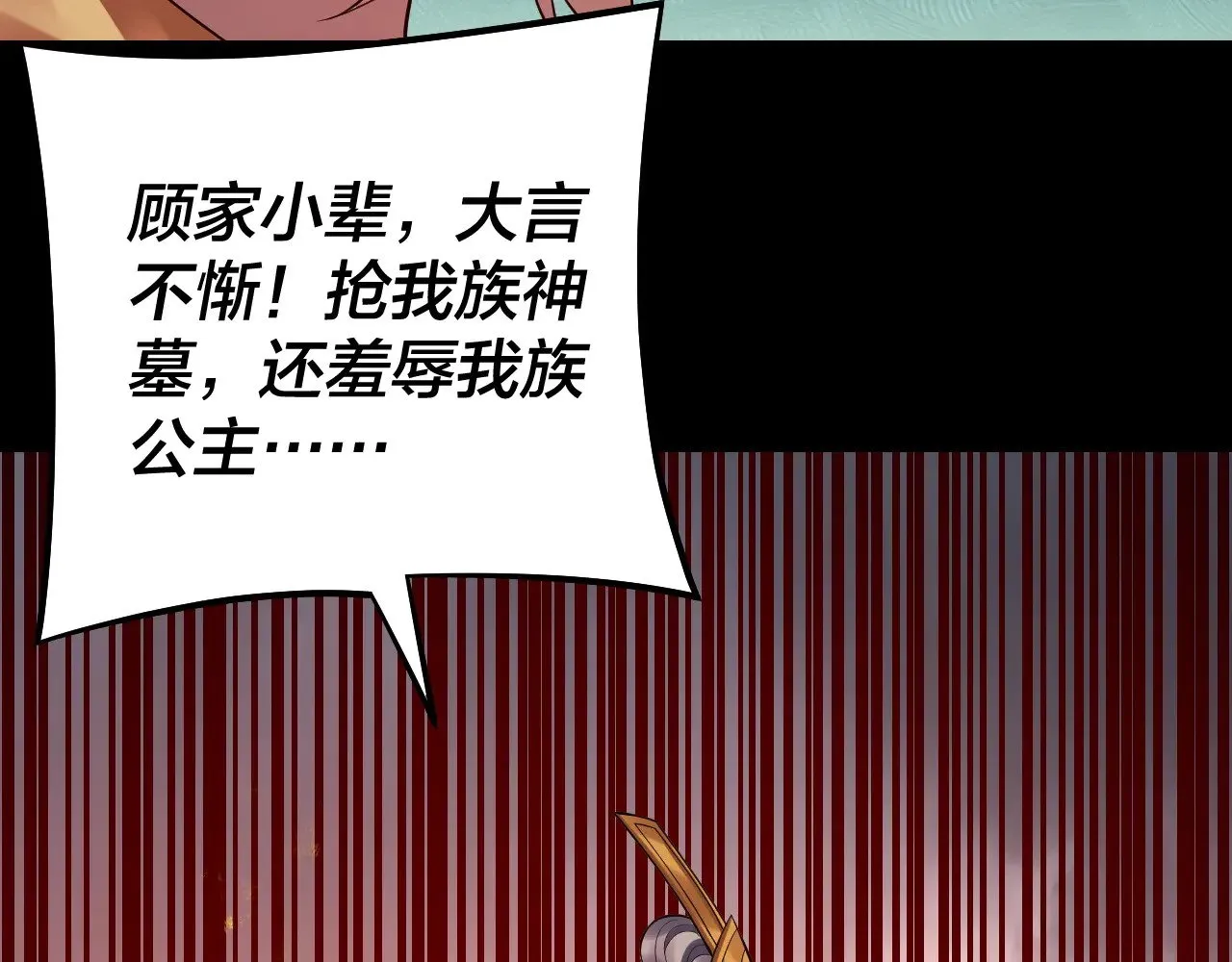 182话 高级茶艺师46