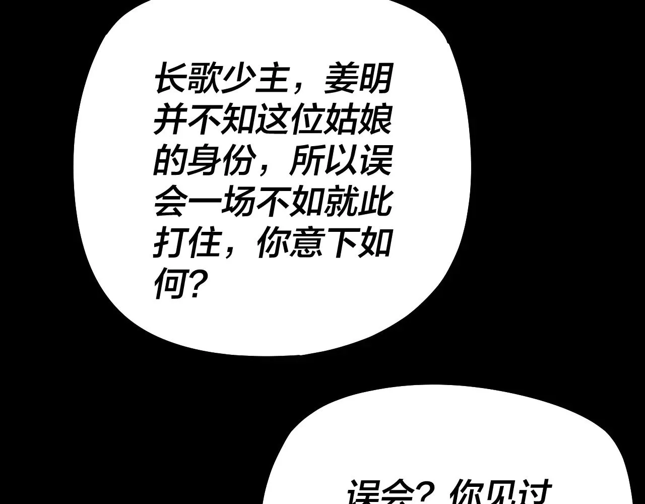 182话 高级茶艺师17