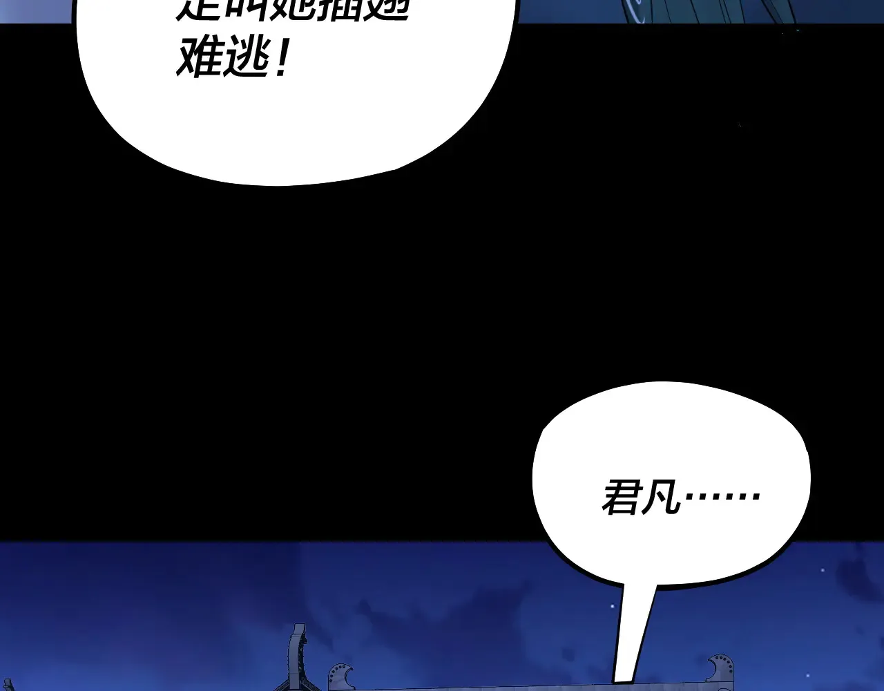 第188话 妖帝之子君不凡47