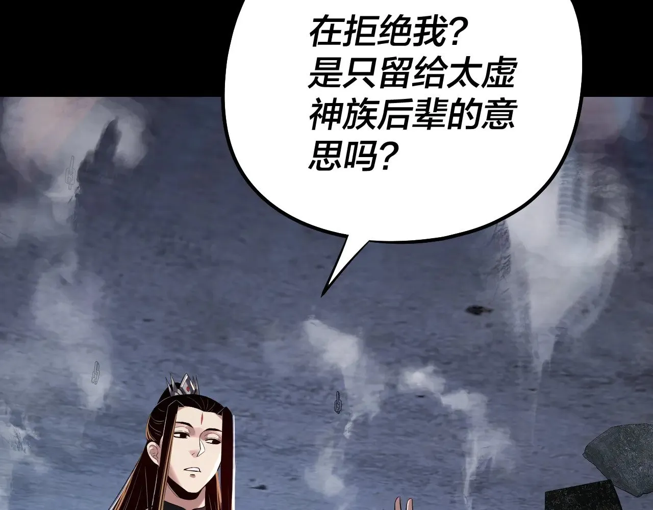 第185话 辣手摧花73