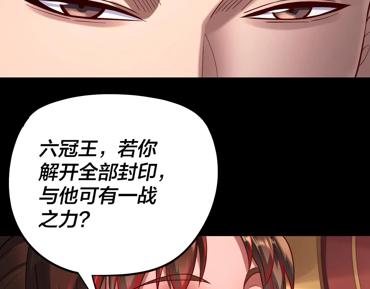 182话 高级茶艺师69