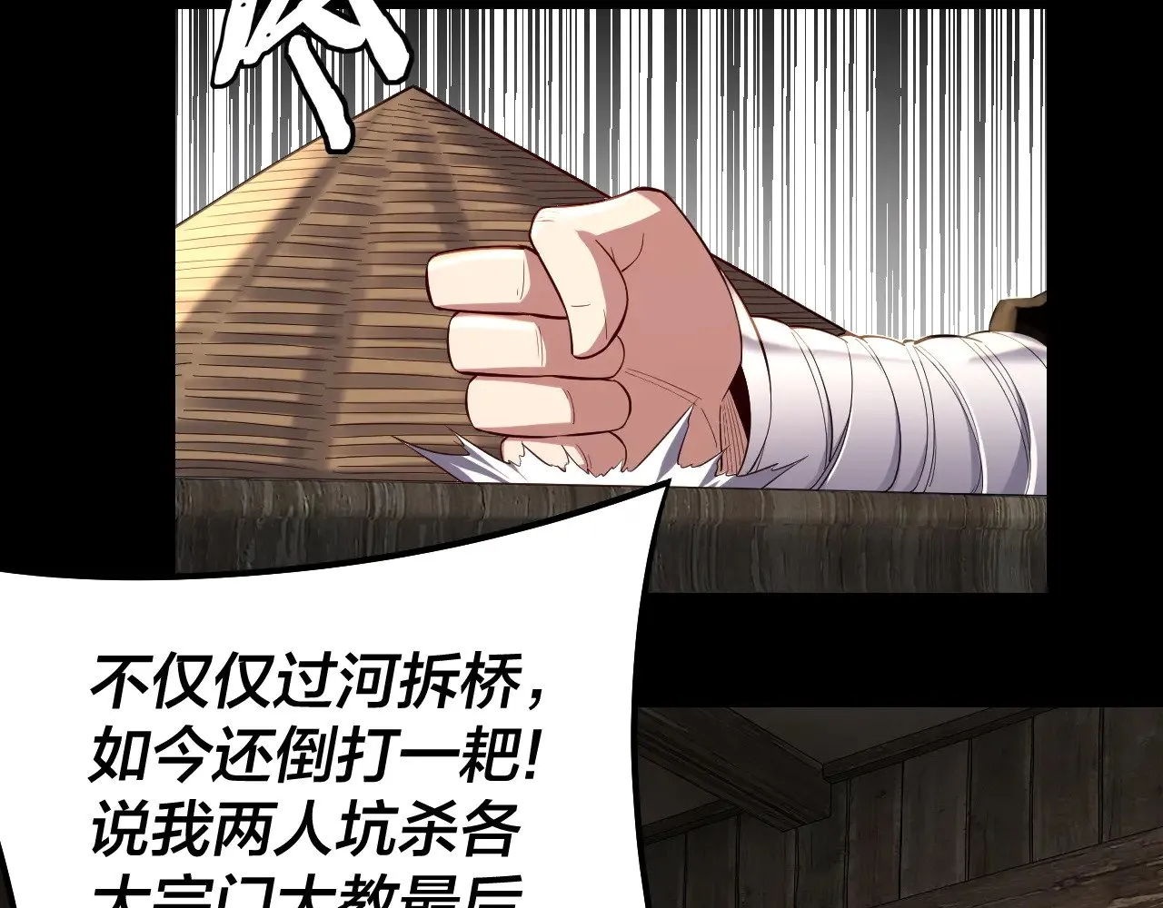 第186话 收个侍女49