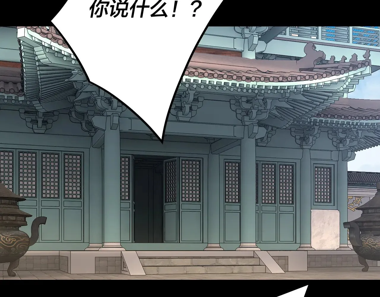 第186话 收个侍女132