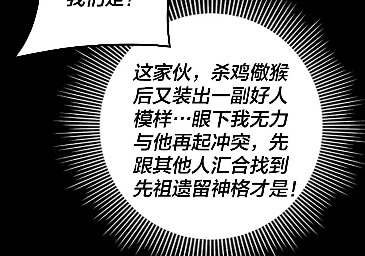 182话 高级茶艺师84