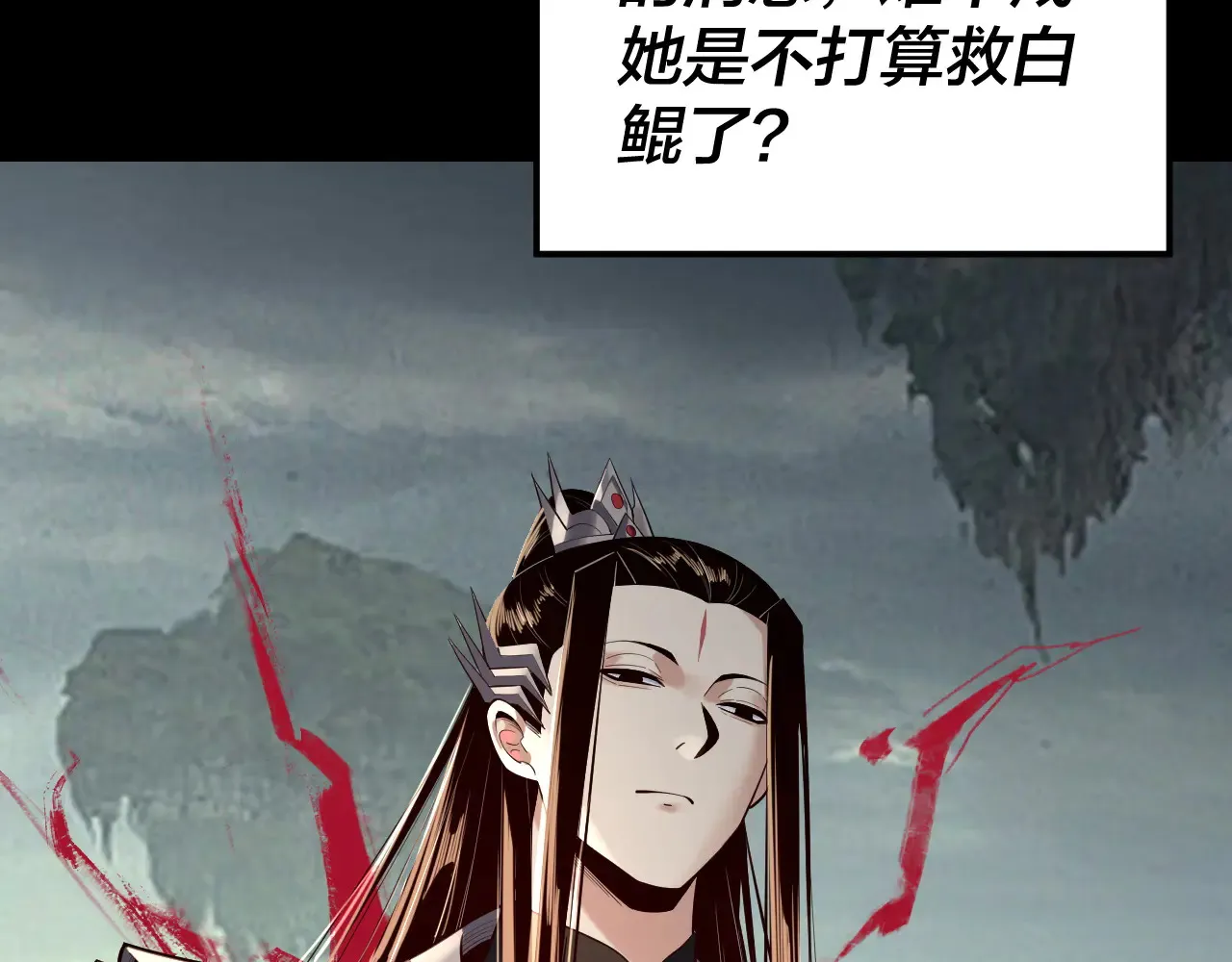 第187话 大人物12